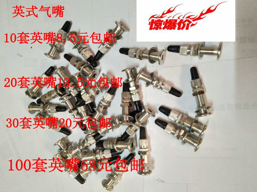 胶管小橡皮英式渔具气门嘴