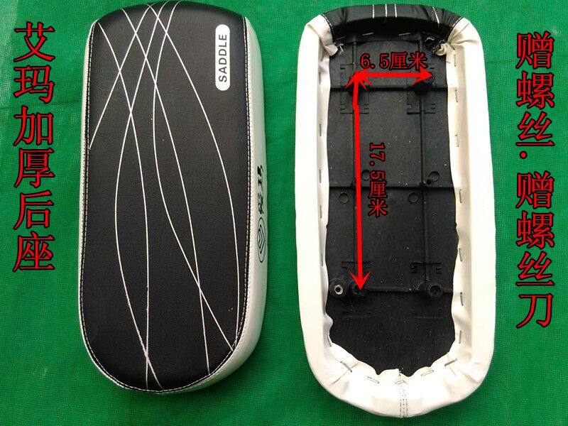 Selle de vélo - Ref 2348599 Image 4