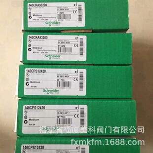 Schneider施耐德PLC模块140NRP95400C 140NRP954C 140NRP31200C