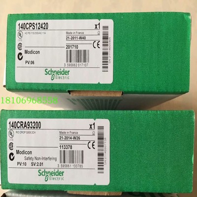 全新施耐德模块140XCP50000 140CPS11420 140CPS11100
