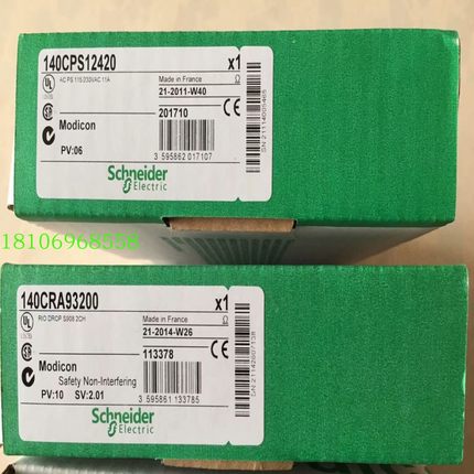 全新施耐德模块140XCA71709 140CPU67160 140CPU65260