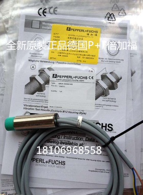 原装倍加福P+F接近开关NBB10-30GM60-A2-V1 NBN15-30GM50-E2面议