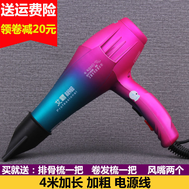 网红款8000电吹飞美发发廊大功率5000理发店发型师专用电吹风机w在类目 个人护理/保健/按摩器材, 美发工具, 电吹风中 - 来自Buy2taobao.com提供专业的淘宝代购服务