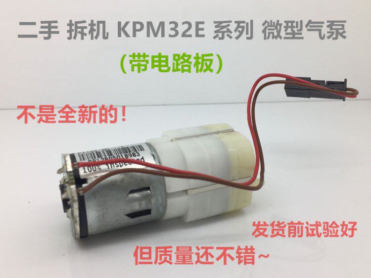 12V direct Used Disassemble miniature Air pump Car massage System Fish culture oxygen pump small-scalein the Electrical life , Other home appliances , Air Pump  category - from Buy2taobao.com to provide professional Taobao agent buy service