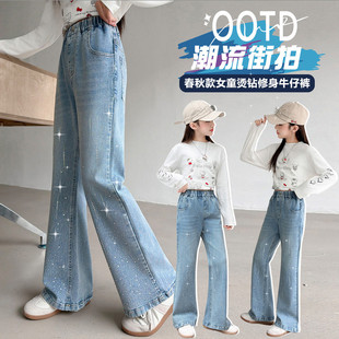 女童烫钻牛仔裤春秋新款松紧腰喇叭裤大童微喇裤子休闲长裤