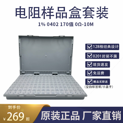 国巨电阻器1%精度免运费