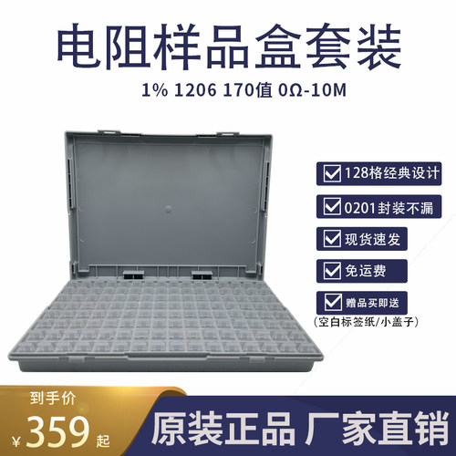 国巨电阻器1%精度免运费