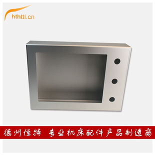 触摸屏安装盒7寸10寸手持盒铝合金箱体定制西门子威纶人机界面
