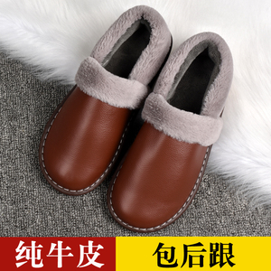 头层牛皮真皮居家拖鞋男女家用室内防滑冬季加绒加厚保暖棉鞋包跟