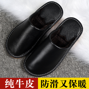 【头层牛皮】冬季真皮居家拖鞋男女家用室内加绒保暖防滑棉拖鞋