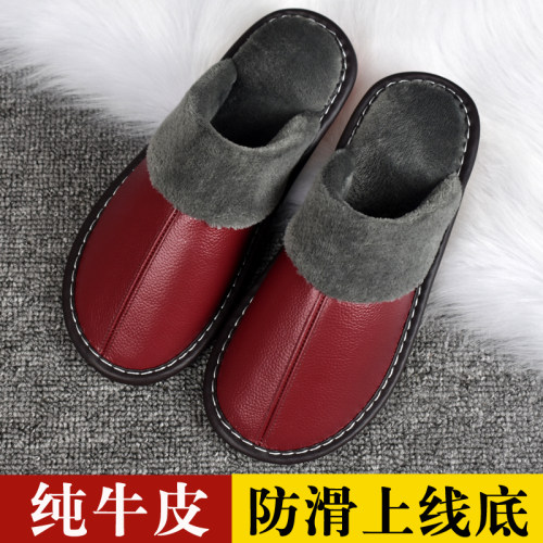 男女真皮居家棉拖鞋防滑耐磨