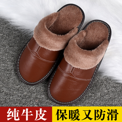 牛皮居家拖鞋男女冬季保暖棉拖