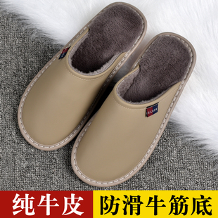牛皮居家拖鞋真皮男女情侣家用室内牛筋底防滑防水加绒保暖棉拖鞋