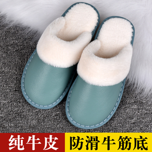 头层牛皮真皮居家拖鞋男女家用室内防滑冬季加厚保暖棉拖鞋牛筋底