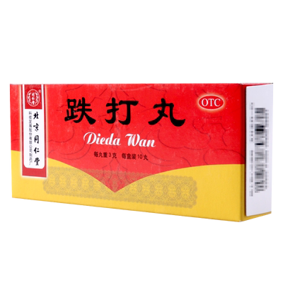 同仁堂跌打丸活血散瘀消肿止痛用于跌打损伤瘀血肿痛闪腰岔气