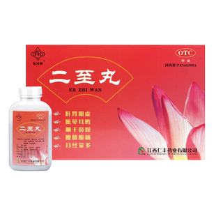 抚河 二至丸60g补肝肾滋阴止血肝肾阴虚眩晕耳鸣腰膝酸痛月经量多