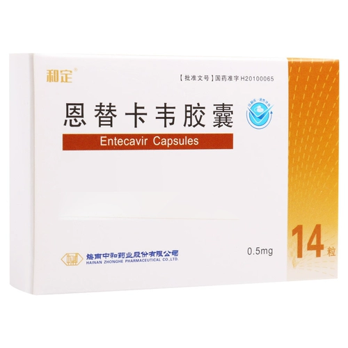 和定 Капсула Encarcava 0,5 мг*14 капсулы/коробка