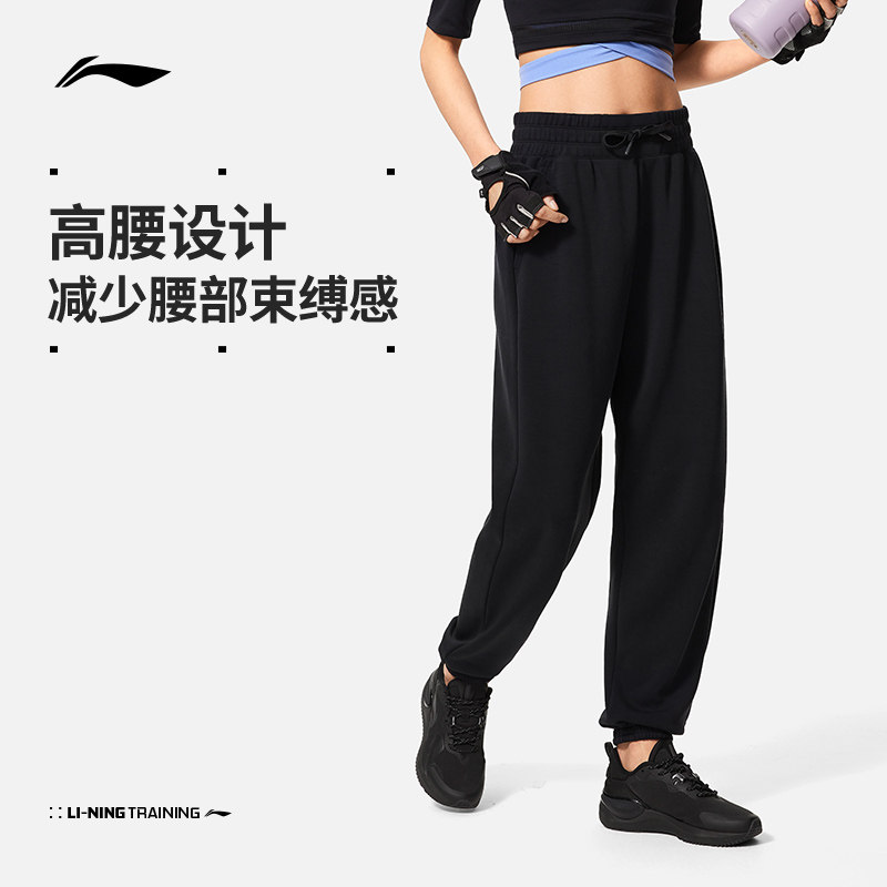 李宁女子卫裤夏季新款健身休闲运动裤束脚宽松舒适长裤AKLU482