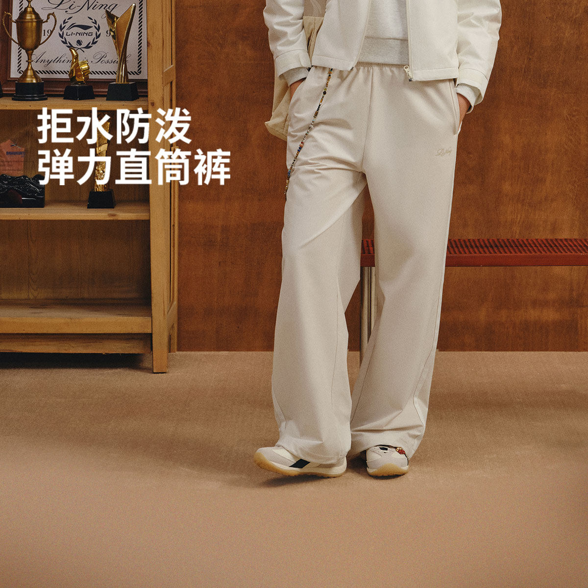 李宁女子春季新款防泼水运动长裤
