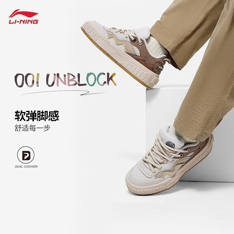 李宁001UNBLOCK男秋冬时尚复古经典运动鞋舒适软弹休闲鞋AGCT217