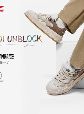 李宁001UNBLOCK男秋冬时尚复古经典运动鞋舒适软弹休闲鞋AGCT217
