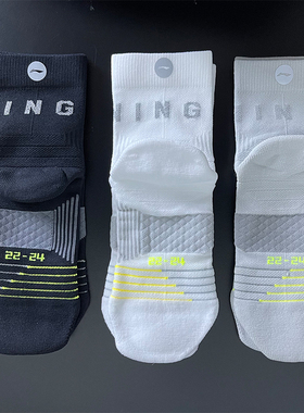 李宁运动袜子男女袜跑步健身训练舒适百搭透气休闲运动袜AWSU111