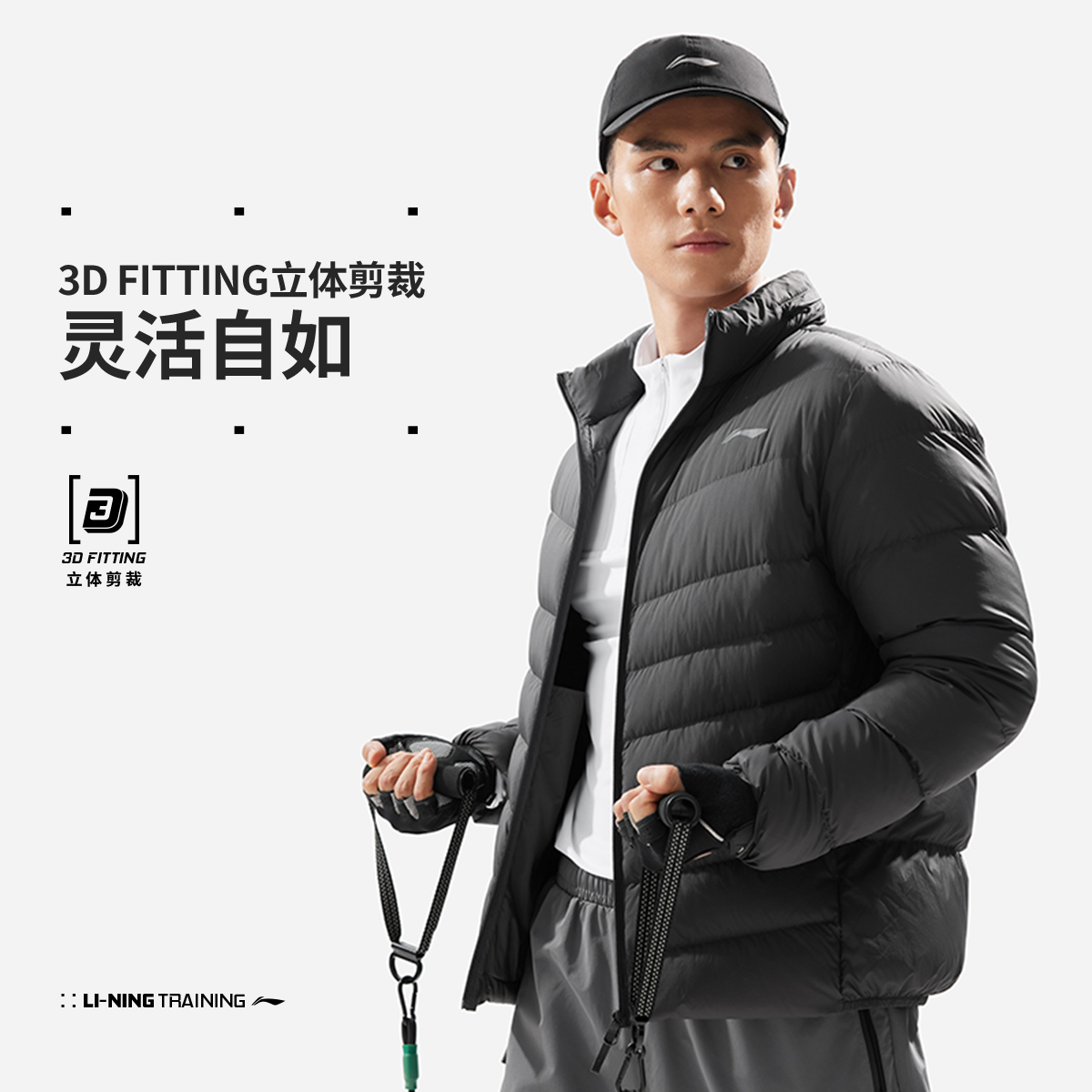 李宁男子保暖90%鸭绒短羽绒服