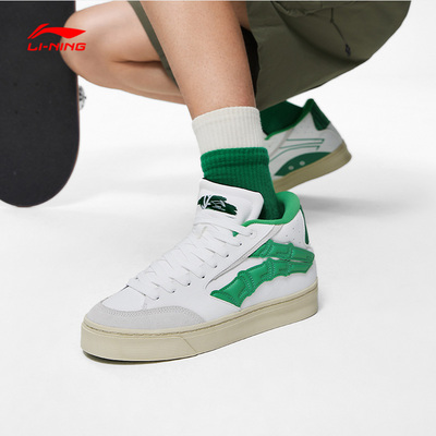 男子板鞋李宁耐磨运动