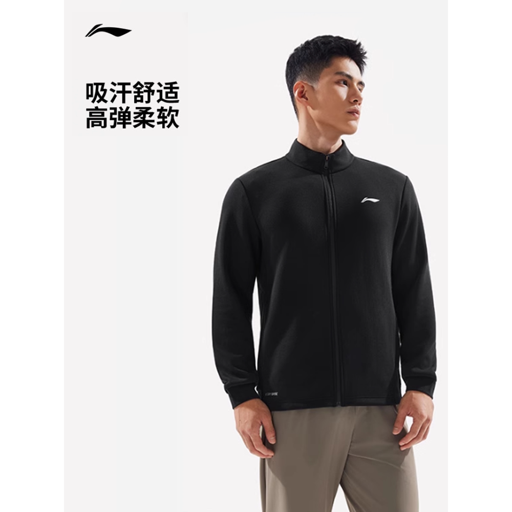 李宁男子新款吸汗无帽运动外套