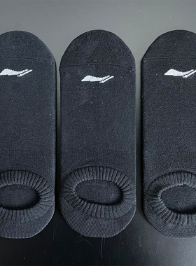 李宁船袜男女冬运动健身训练跑步透气竞速田径隐形短袜子AWST289