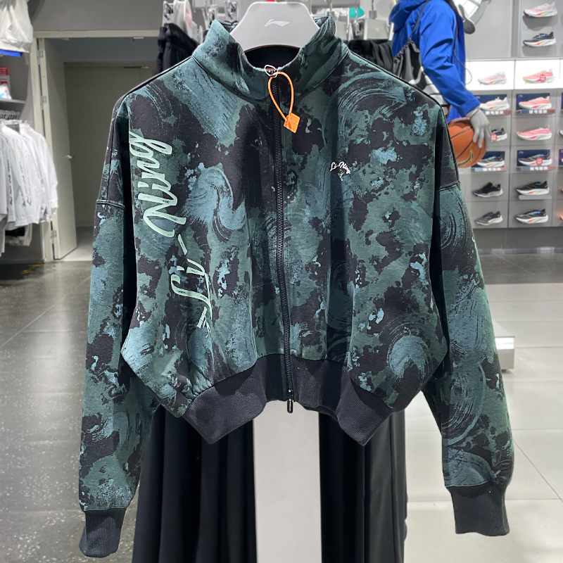 李宁女子外套夏季新款宽松立领