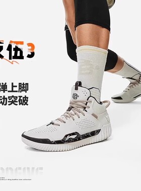 李宁篮球鞋反伍BADFIVE中帮高回弹耐磨减震实战专业运动鞋ABFT025