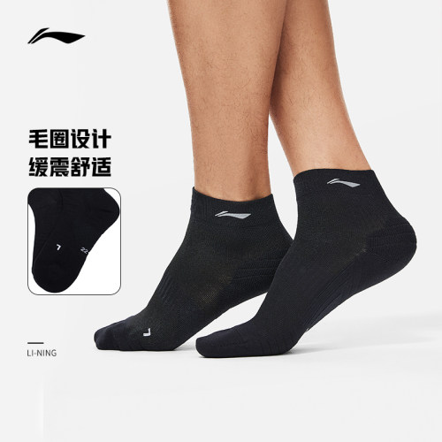李宁袜子男女同款春跑步系列短袜