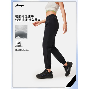 跑步透气速干束脚裤 李宁运动裤 训练健身长裤 新款 AYKV094 女子夏季