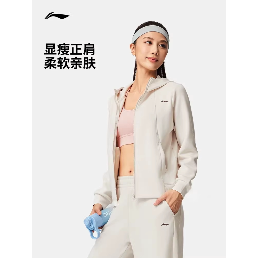 李宁女子春季连帽针织运动外套