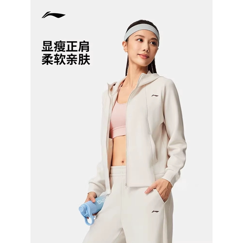李宁女子春季连帽针织运动外套