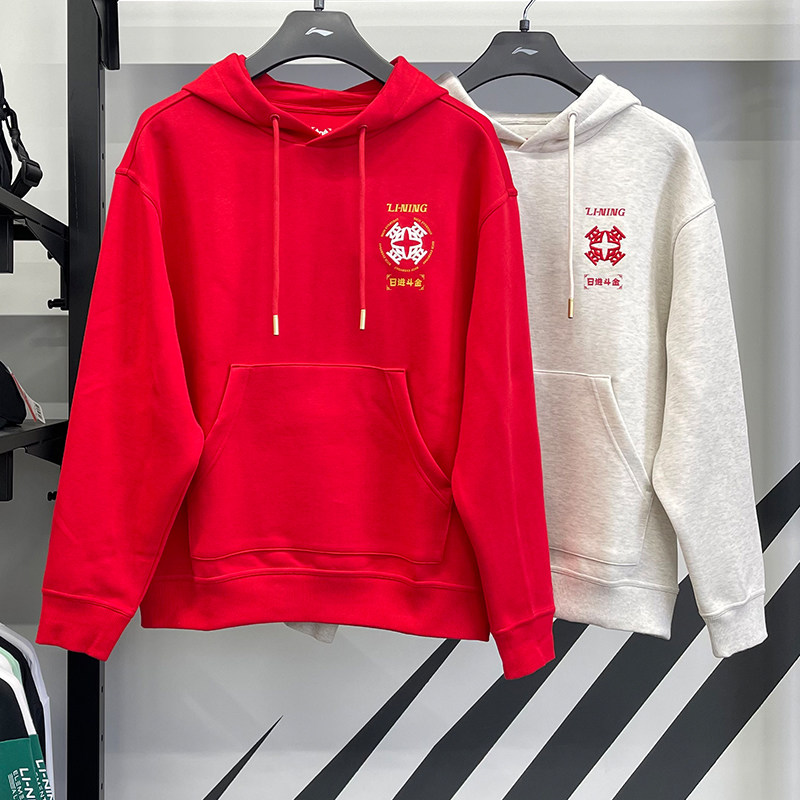 李宁男子新款连帽套头运动卫衣
