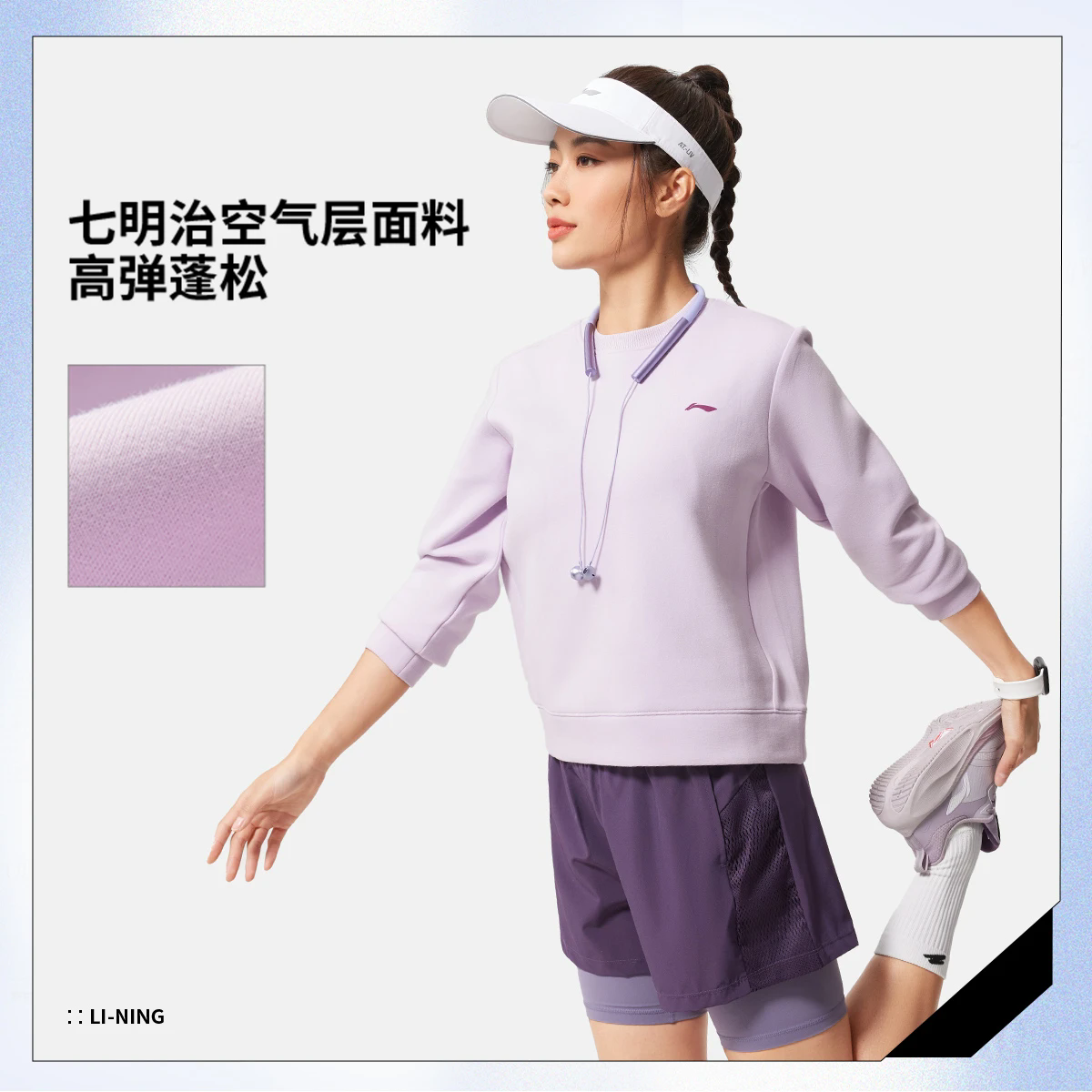 李宁女子春季新款无帽运动卫衣
