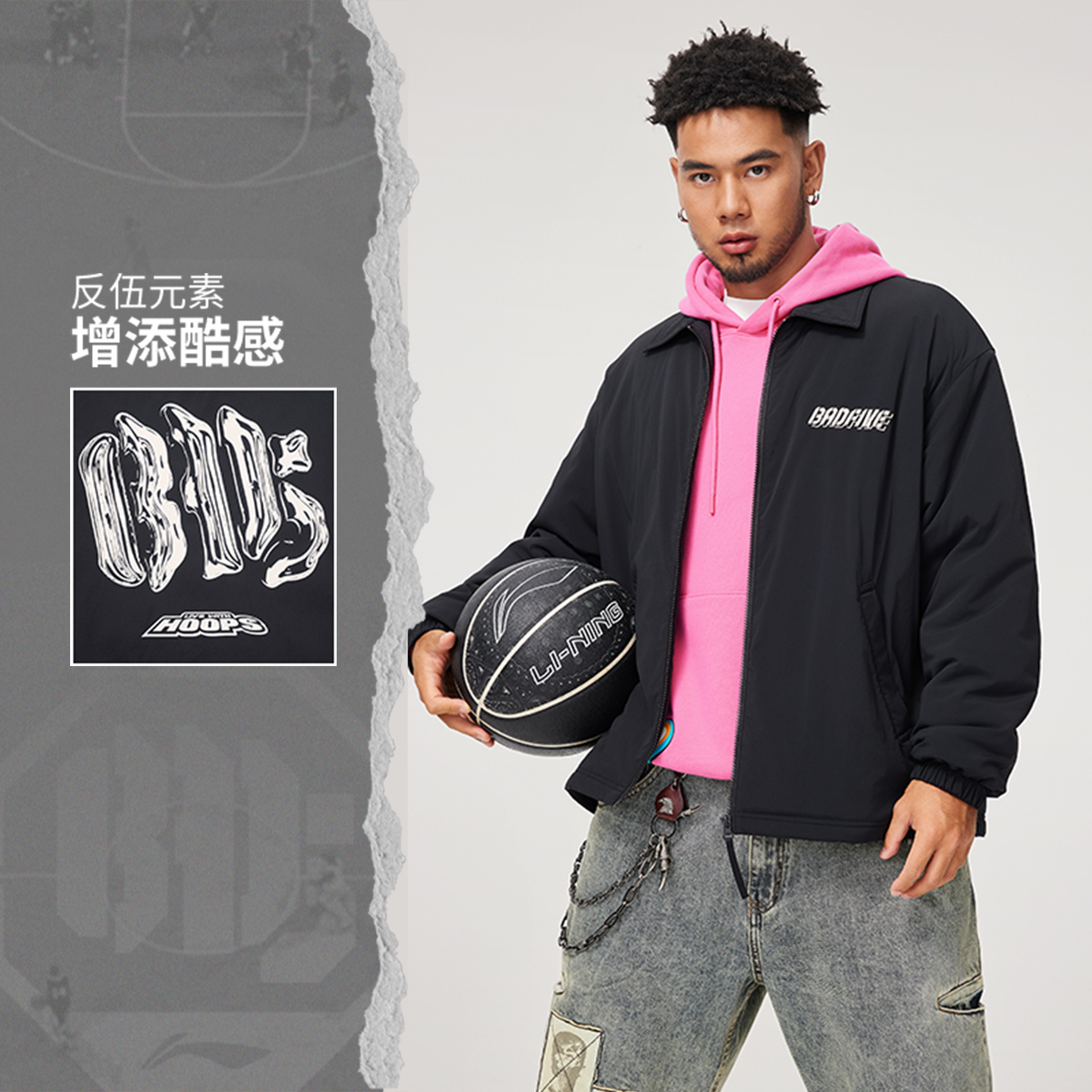 李宁反伍男子冬季新款运动外套