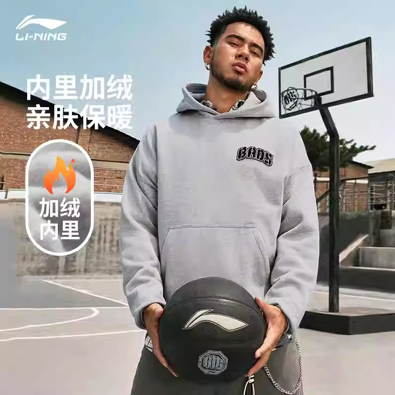 李宁连帽卫衣男2024冬季反伍加绒宽松百搭运动服套头卫衣AWDU503