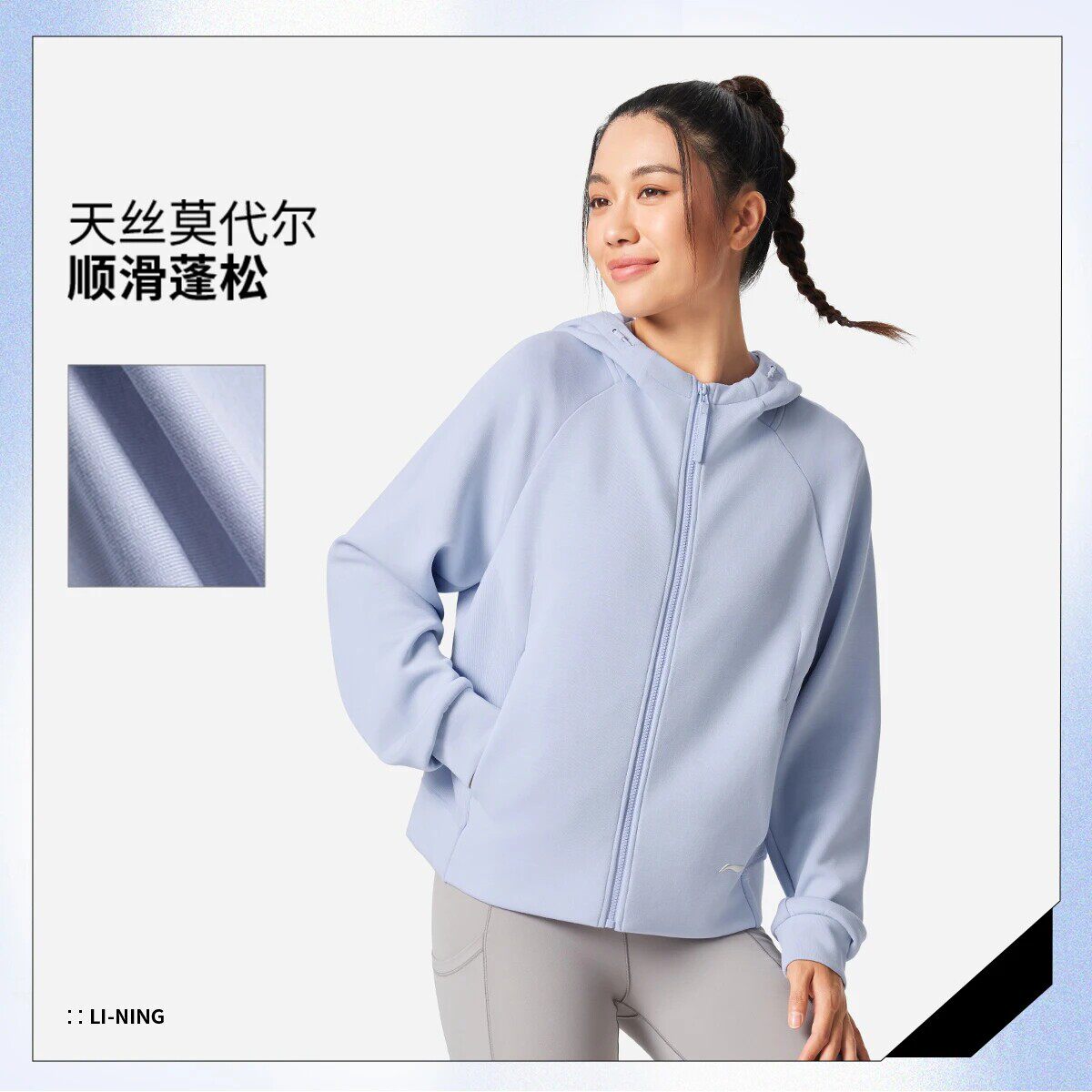 李宁女子外套秋季新款健身宽松舒适休闲开衫连帽纯色卫衣AWDV512