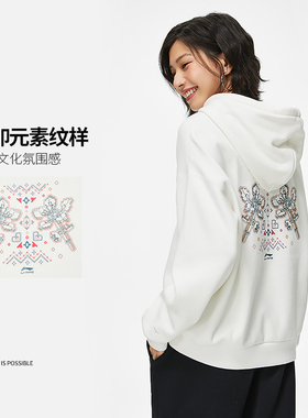 李宁中国文化系列上衣时尚女子加绒保暖宽松套头连帽卫衣AWDT908