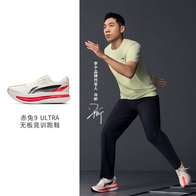 李宁男子新款透气竞速训练跑鞋