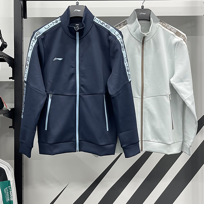 李宁男子立领开衫卫衣