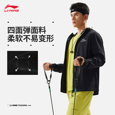 李宁男子防泼水开衫运动风衣