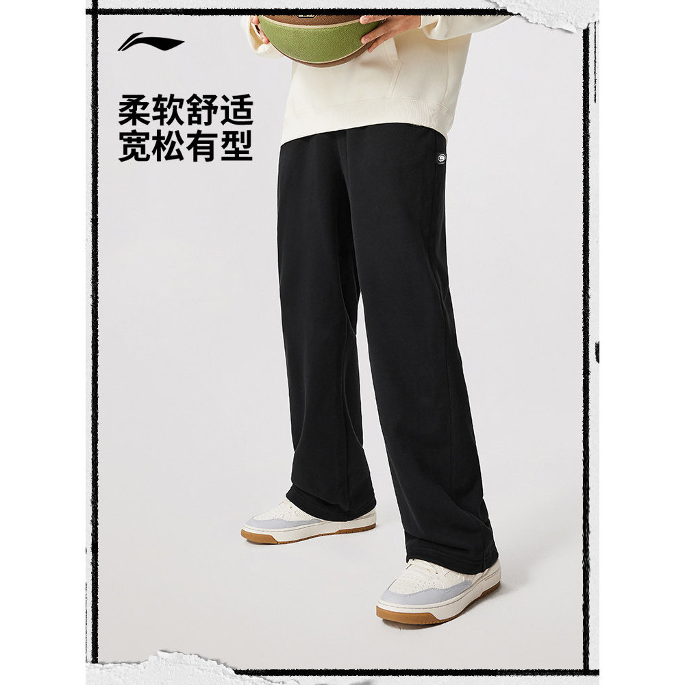 李宁反伍BADFIVE针织直筒卫裤