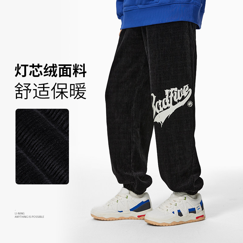 李宁冬季新款保暖反伍女子束脚宽松版针织透气运动休闲裤AKXSA82,运动服/休闲服装,运动长裤,淘宝优惠券,粉丝福利购,淘宝优惠卷