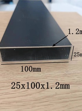 白色灰色铝合金方管25x50 25x76 25x80 25x100x2黑色扁管烤漆方通