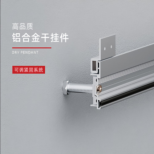 木饰护墙板铝合金干挂龙骨抗倍特板挂墙方案墙面找平调节紧固螺栓