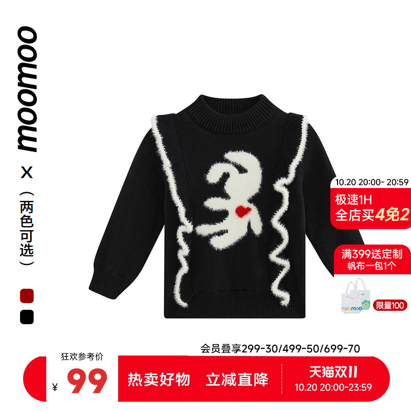 100%柔软棉纱线